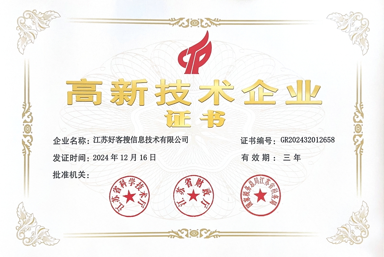 凤城关键词排名如何优化？