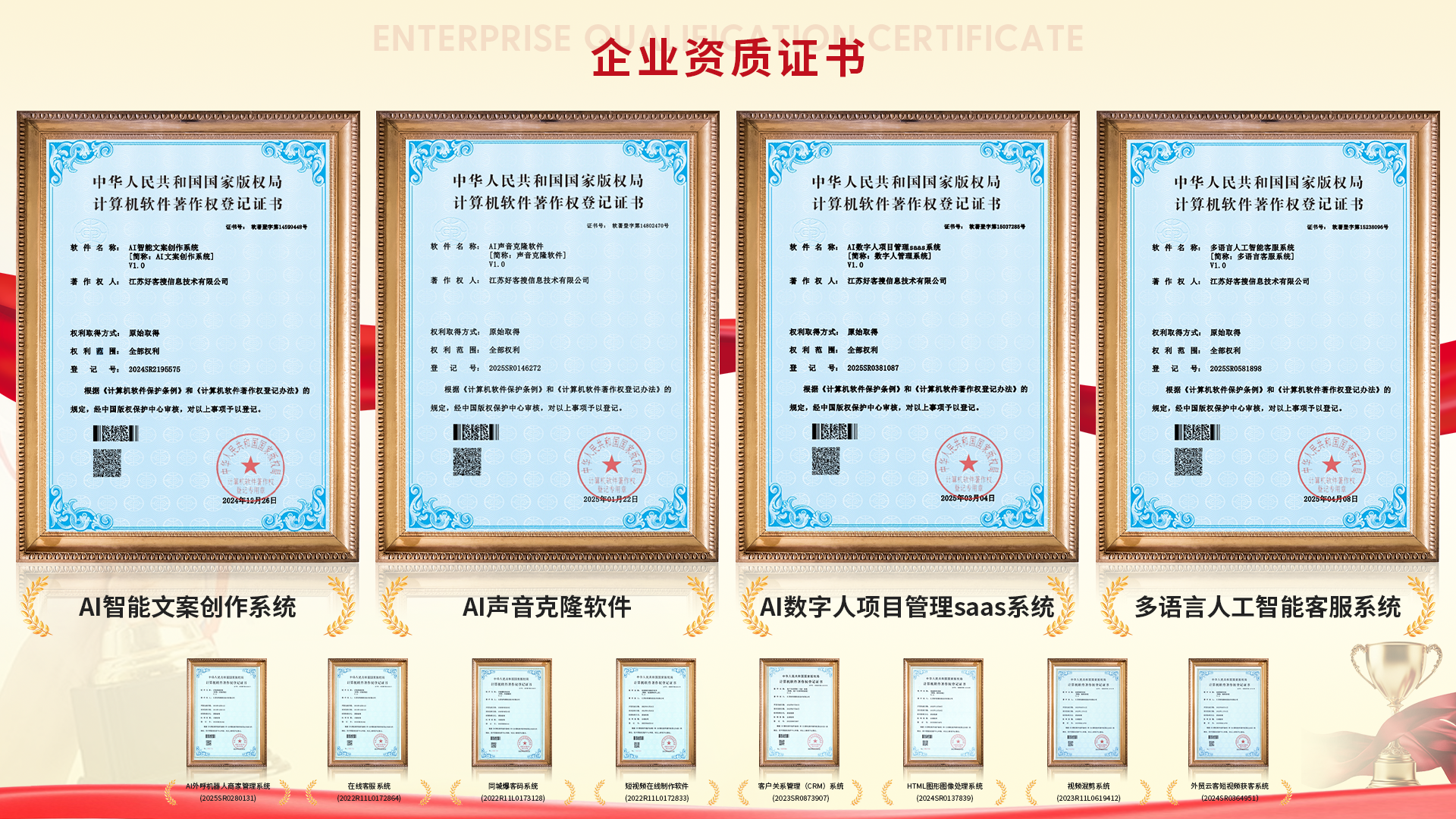 凤城使用SEO排名软件的表现及误区