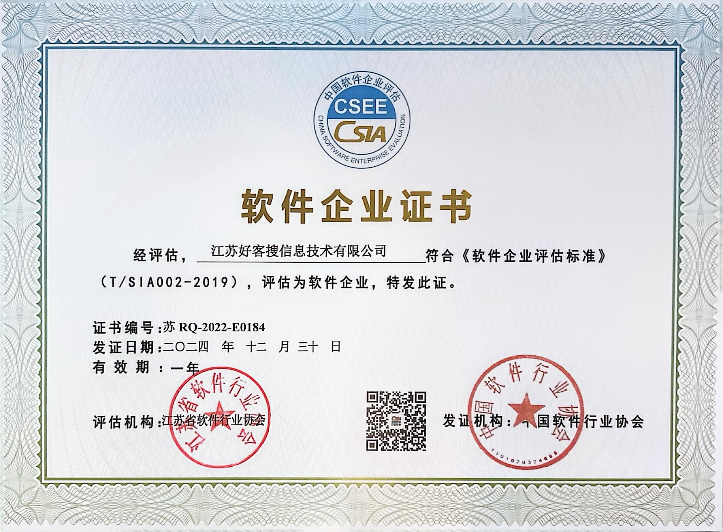 凤城关键词排名怎么做?